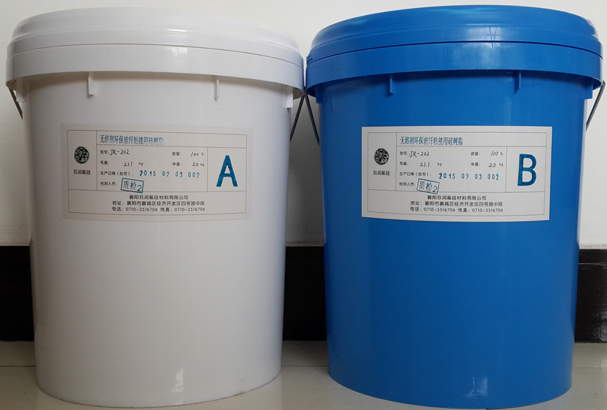 無(wú)溶劑環(huán)保玻纖硅樹脂.jpg 無(wú)溶劑環(huán)保玻纖硅樹脂.jpg